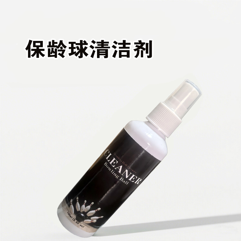 Cross-Border Full English Version Spray Bowling Ball Cleaner Decontamination Portable Factory Customized Bowling Ball Cleaning and Maintenance