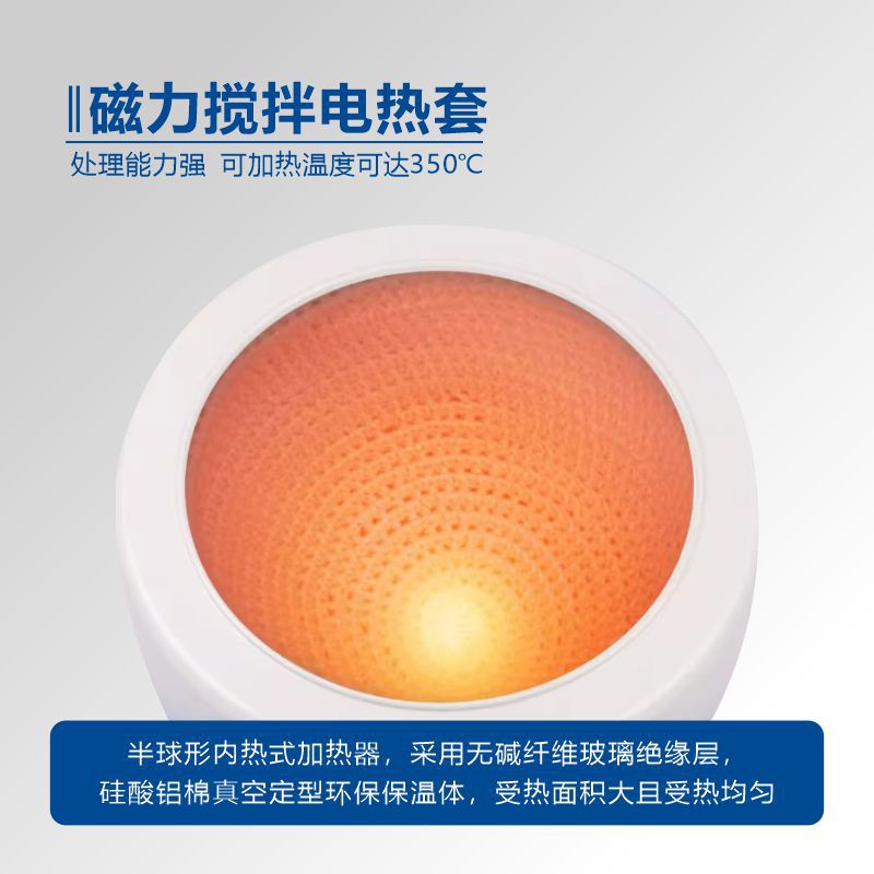 Changzheng Vacuum Decompression Glass Distilled Tower Laboratory Distilled Electric Heating Distilled Column Distilled Kettle Device 1-20L