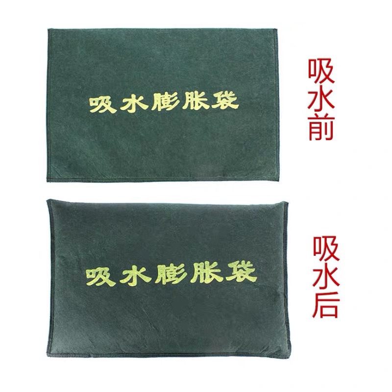 Water-Absorbent Expansion Bag Flood-Proof Waterproof Fire-Fighting Property Emergency Sand-Free Self-Priming Expansion Water Bag Wholesale Manufacturer