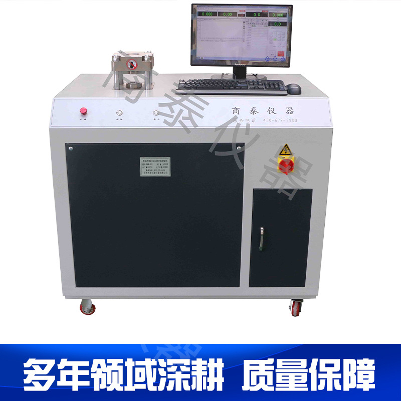 Aluminum Foil and Aluminum Plastic Film Cup Punching Test Machine Microcomputer Controlled Metal Sheet Fully Automatic Cup Punching Test Machine