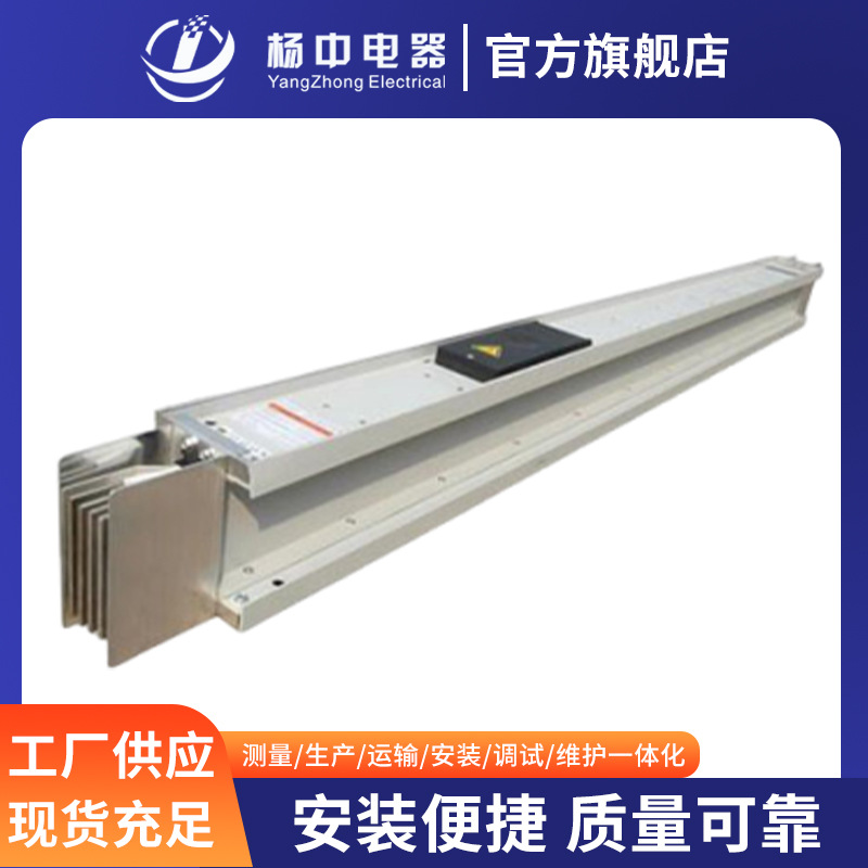 Manufacturer Wholesale Alloy Busbar Channel Dense Low Voltage Closed Plug-In Busbar Aluminum-Magnesium Alloy Busbar Channel