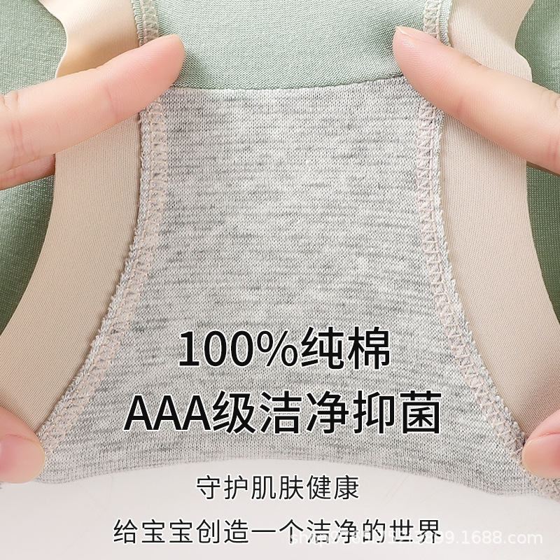 Pregnant Women's Underwear Women's Cotton Cotton Mid-late Pregnancy Early Pregnancy Large Size Women's Traceless Shorts Low Waist Modal