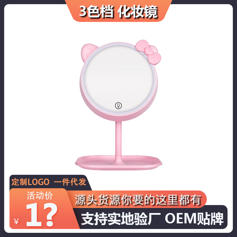 Зеркало для макияжа с лампой и очисткой для очков, перезаряжаемое LED зеркало, регулируемая яркость