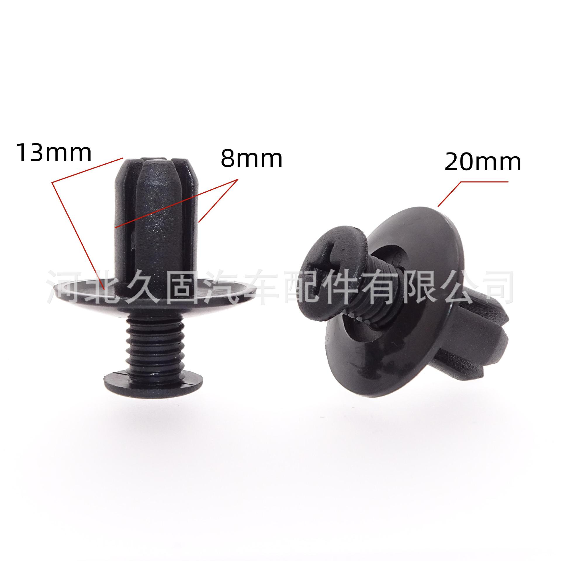 Universal 8mm Male-Female Plastic Screw Clip for Car Fender, Trunk Expansion Clip, Plastic Nail 0550