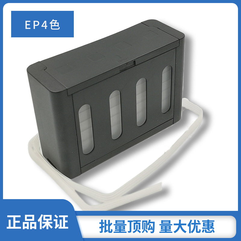 Подходит для принтеров Aipu Canon Hui Pu, система непрерывной подачи чернил, 4 цвета, 5 цветов, 6 цветов