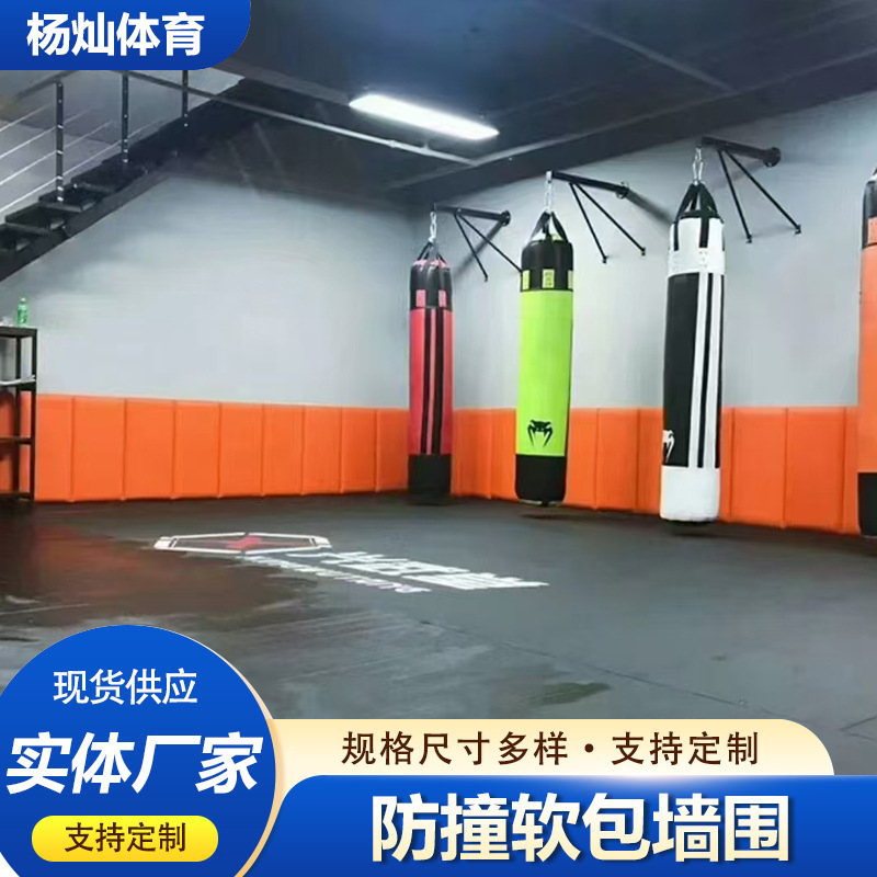 Basketball court anti-collision soft bag conversation room soft bag catharsis room background anti-collision soft bag taekwondo pillar wall wall