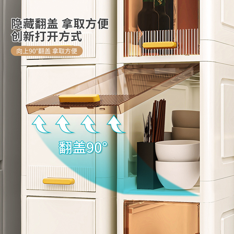 Thickened Gap Storage Cabinet Kitchen Gap Storage Rack Bathroom Multi-Layer Flip Storage Cabinet Living Room Snack Cabinet