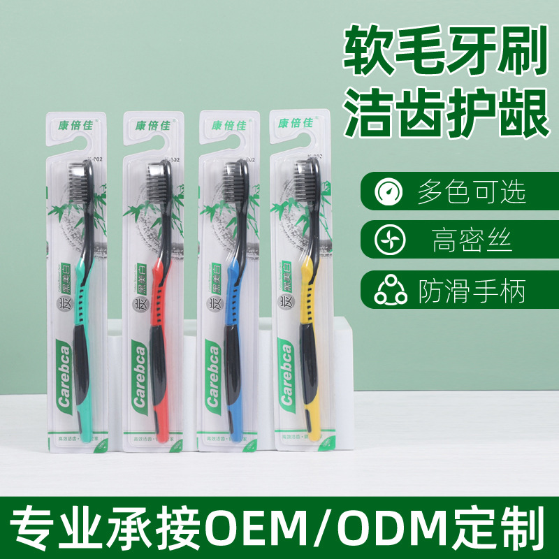 Производители оптовиков супермаркетов зубная щетка из бамбукового угля высокой плотности, цветная, мягкая щетина, для всей семьи