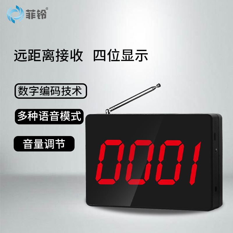 pager wireless service bell pager catering hospital hotel cafe internet cafe foot bath pager host