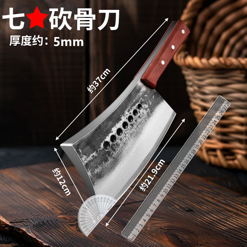 Chopping bone knife forging high manganese steel high hardness heavy cutting bone knife commercial chopping big bone seven star thick cutting bone knife