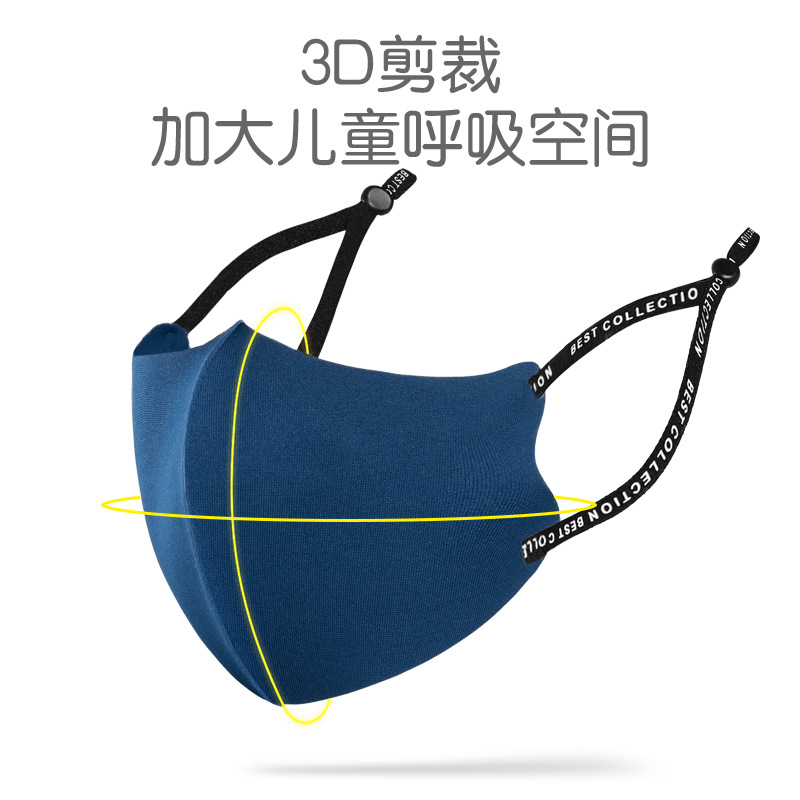 Children's knitted mask wholesale dustproof Ice Silk Cotton black female spring and summer sun protection anti-haze breathable washable adjustable