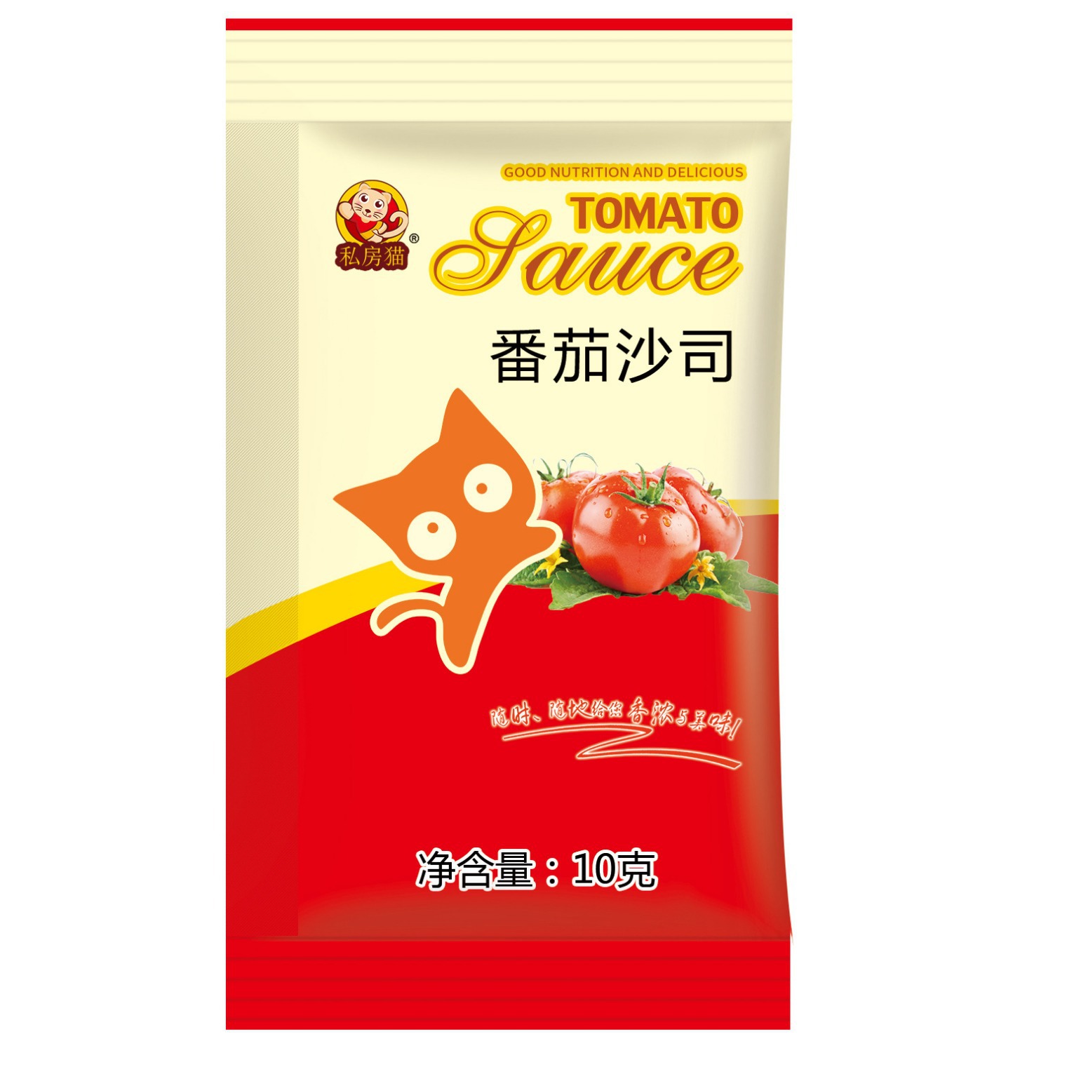 Private cat 10g small bag tomato sauce tomato sauce hand-held cake pasta tomato sauce commercial wholesale 600 bags