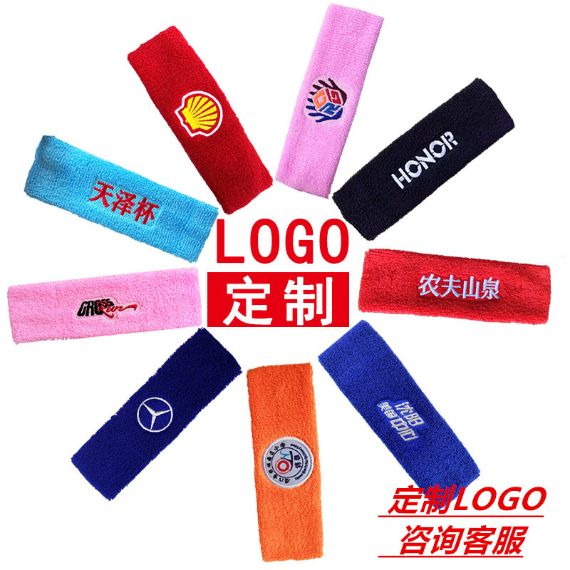 Sports Hair Band Yoga Headband Men's Sweat-wicking Running Women's Summer Sweat-guiding Hair Band Activity Gift Plus LOGO