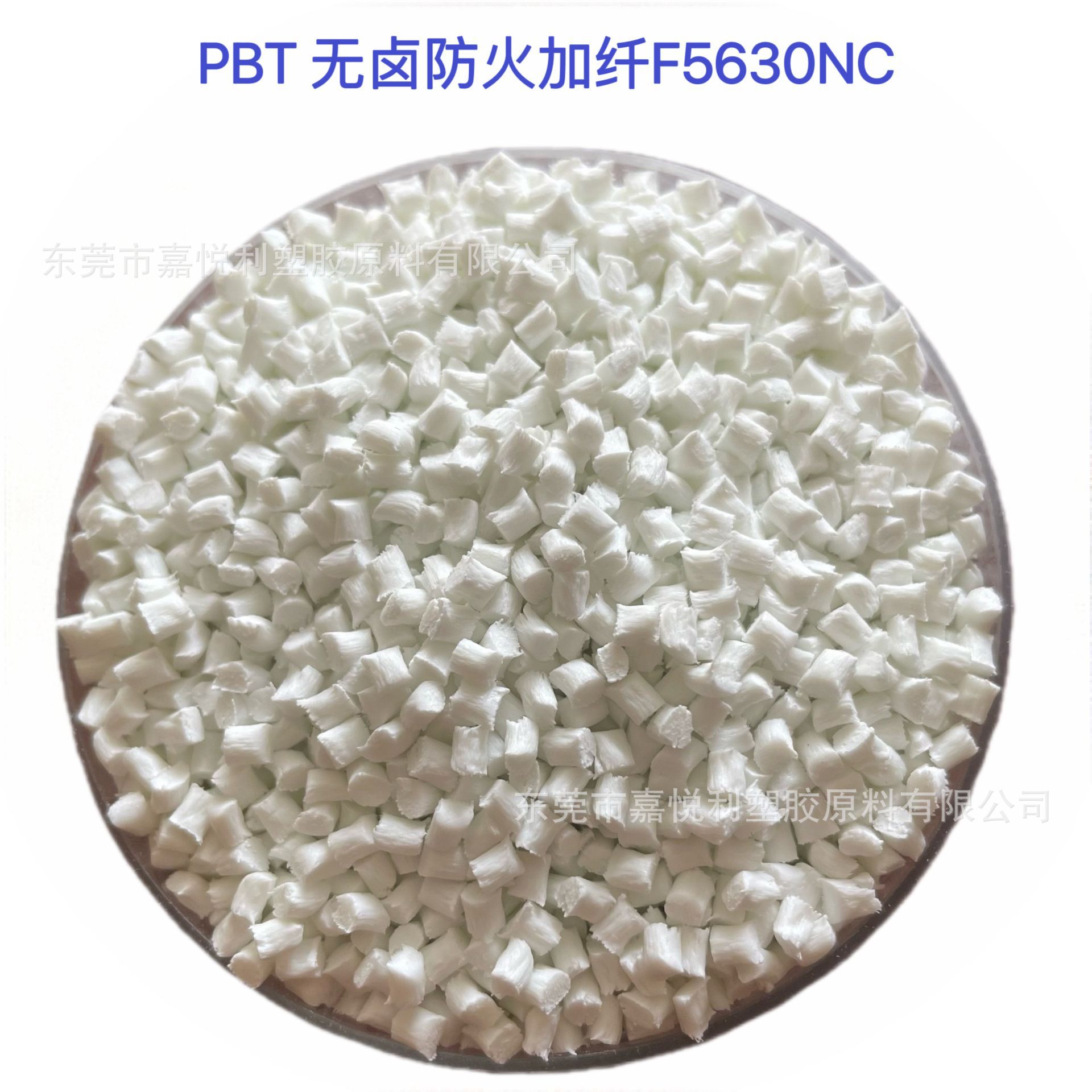 Pbt Raw Material Halogen-Free Fire-Retardant Fiber Reinforced F5615Nc with 15~30% Glass Fiber Reinforcement, Flame-Retardant Grade, Switch Panel