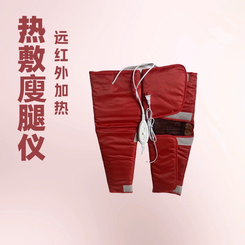 ⑥ Heating Vibration Massage Long Leg Belt with Sweating and Hot Compress Leg Beauty Device, Far-Infrared Electric Heating Knee Joint Physiotherapy Device