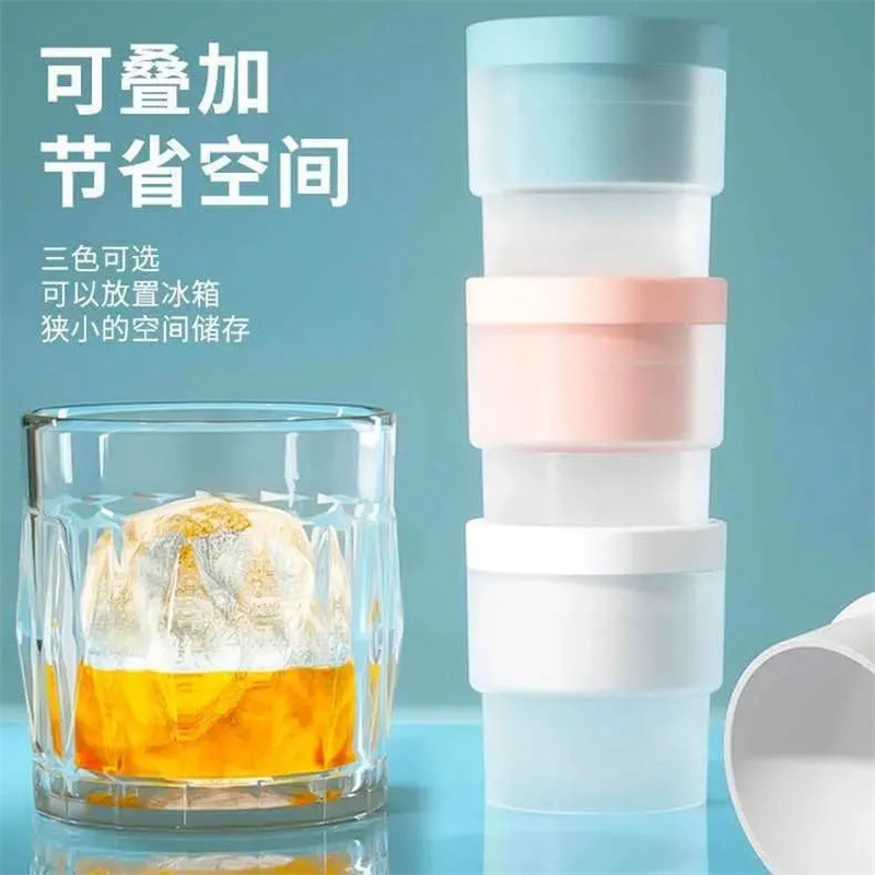 Ice lattice frozen ice making artifact silicone ice hockey ice maker round ice lattice mold homemade whiskey ice hockey mold