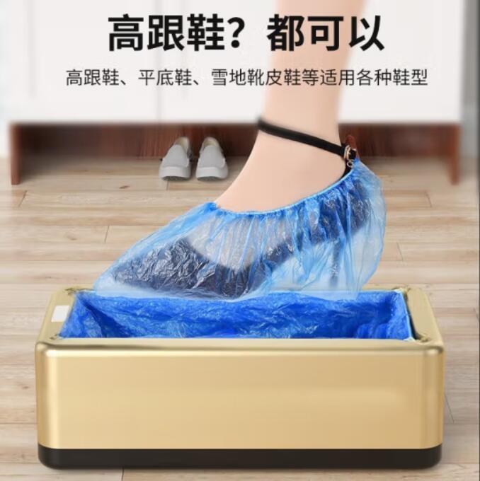 Kunning Wang Shoe Cover Machine Fully Automatic Household Disposable Automatic Shoe Film Machine Foot Cover Machine Office Shoe Laminating Machine