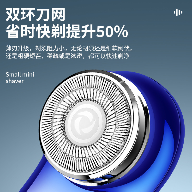 Heavy Weight Upgrade Fh060-3 Digital Power Display Razor Large Double Ring Mesh Razor Cross-Border Hot Model