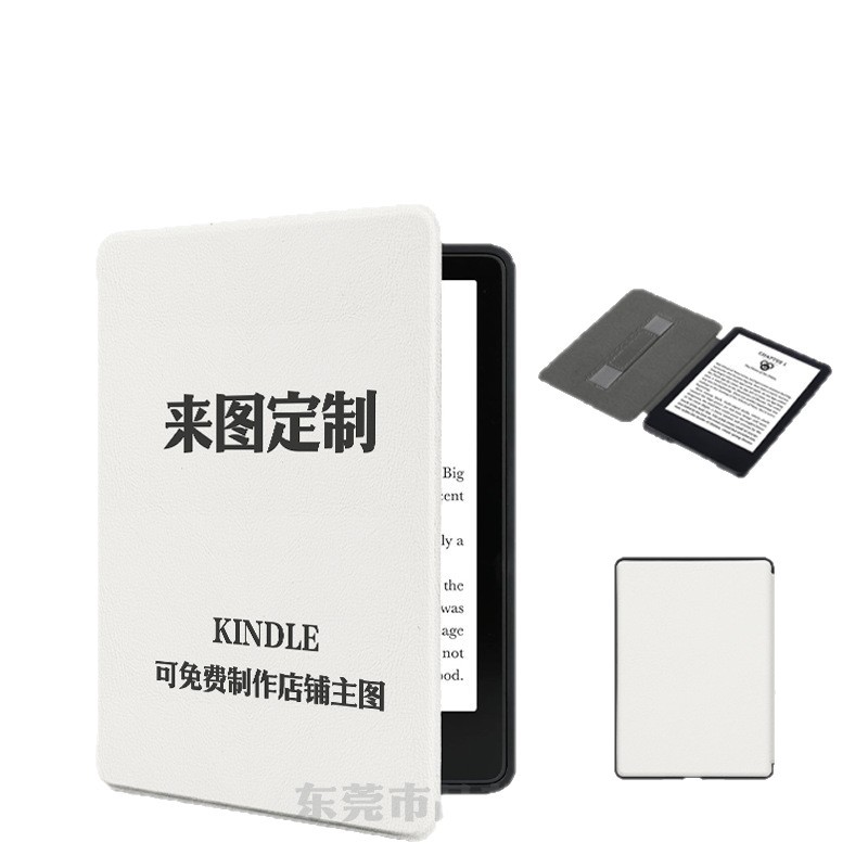 Customized According to the Picture, Suitable for Kindle Hand Rest Soft Shell Protective Shell Cross-Border Label Kpw4 Dormant 2022 Youth Version