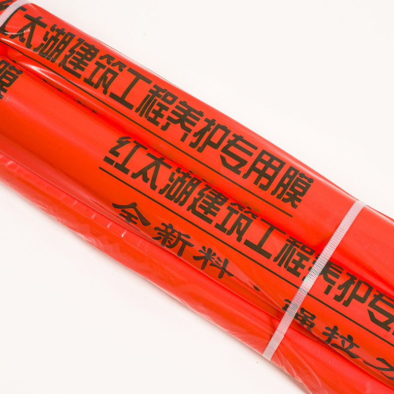Construction mulch film plastic film concrete curing film protection mulch film engineering film curing film