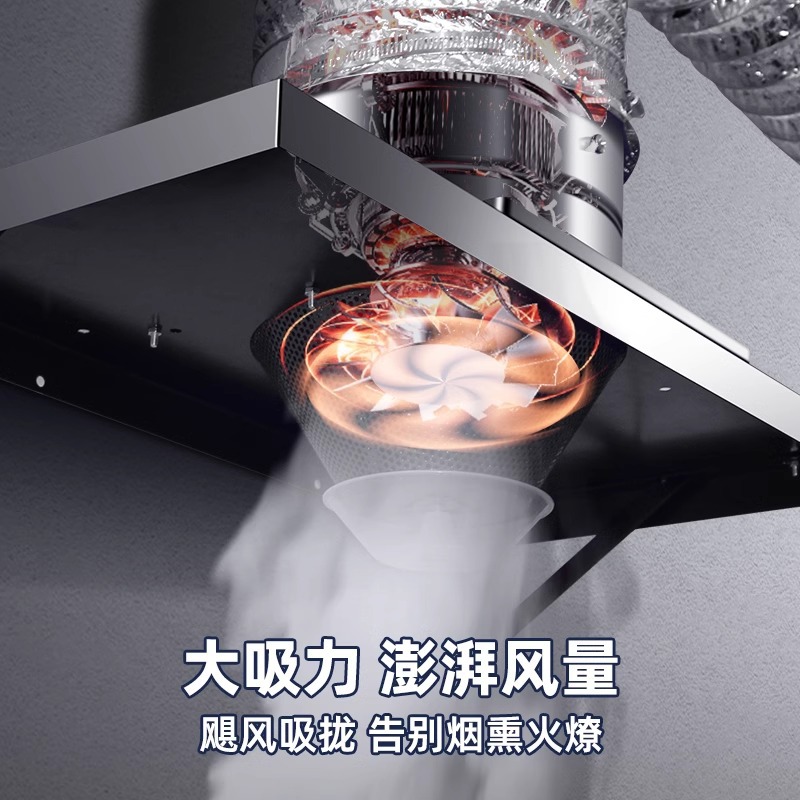 Factory Direct Sales Rental House Range Hood Small Apartment Range Hood Kitchen Smoke Collection Simple Exhaust Fan