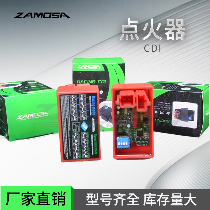 Motorcycle igniter CG125 AKT125 FT125 RX125 AC AC drawing modification manufacturer