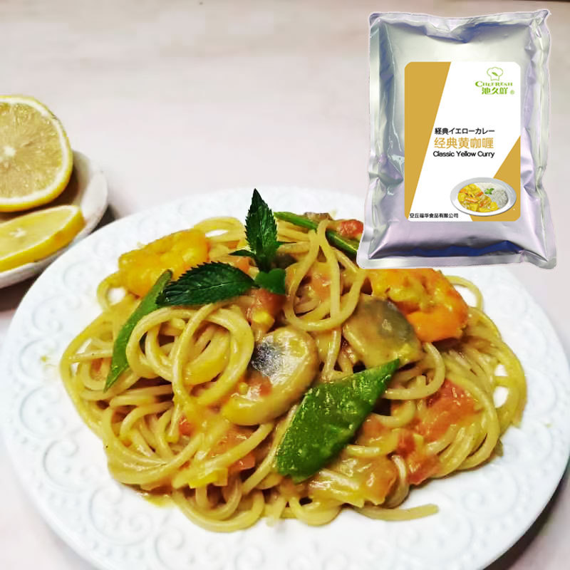 Chijiuxian Japanese Curry Slices Udon Bread Stuffed Egg Wrapped Rice Curry Rice Pizza Baked Rice Fried Seafood Curry