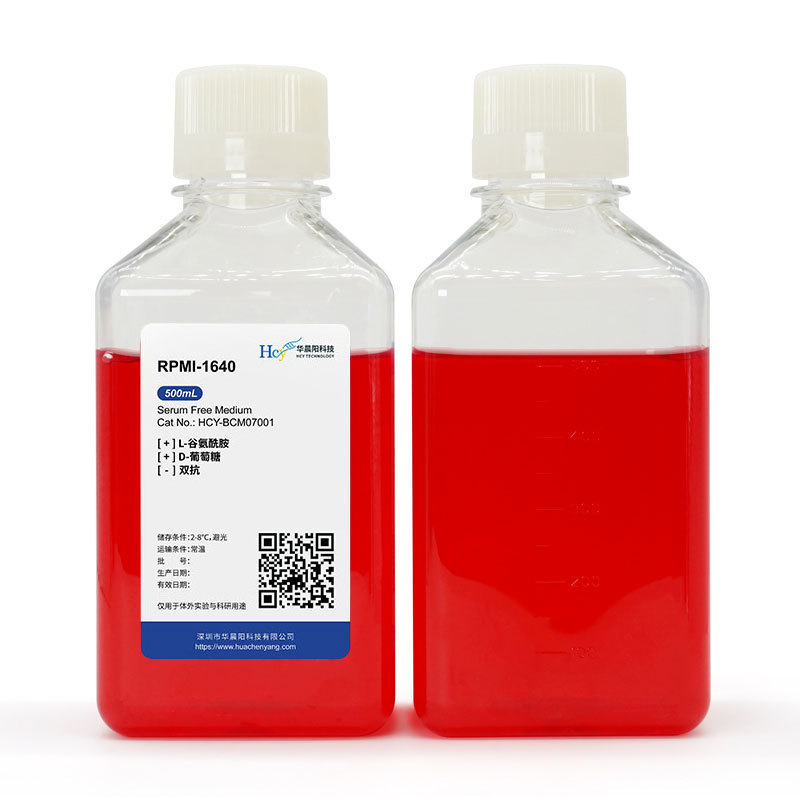 Cell Culture Media, Serum-Containing Cell Culture Reagents, Laboratory Cell Culture Consumables, Manufacturer