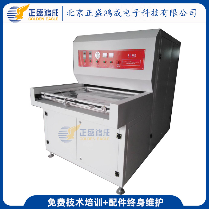 Manufacturer Wholesale Single-Sided Exposure Machine Double-Sided Vacuum Exposure Machine Circuit Board Exposure Machine Price Quotation