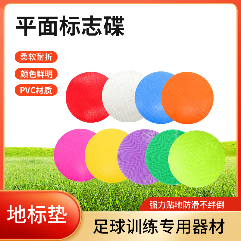 Логотип диск для футбольной тренировки, круглая метка