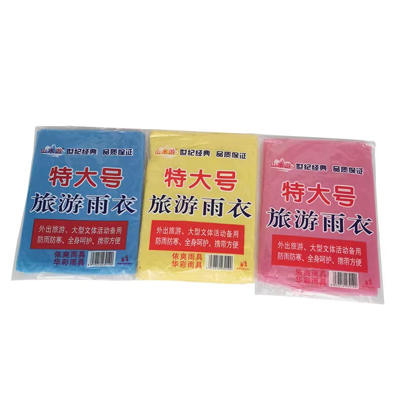 Производитель продает дождевики для походов и альпинизма, одноразовые дождевики для взрослых, оптовая продажа дождевиков для активного отдыха и путешествий