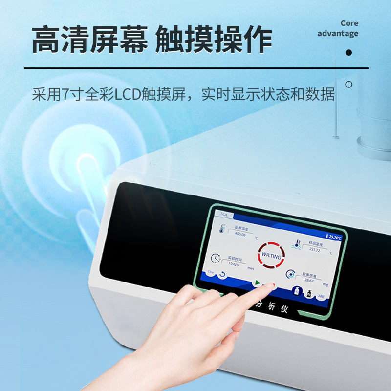 Thermal Gravimetric Analyzer Plastic Rubber Coating Pharmaceutical Catalyst Polymer Inorganic Metal Differential Scanning Calorimeter