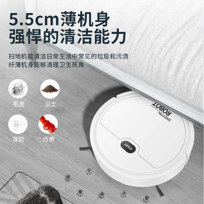 Household Sweeping Robot Smart Small Home Appliances Gift Lazy USB Charging Three-in-One Sweeping Robot