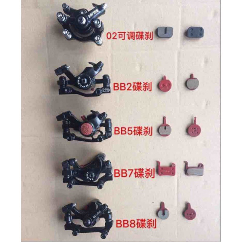 Mountain Bike Disc Brake Pads, Brake Pads, Brake Pads, Resin Semi-Metallic Caliper Friction Pads