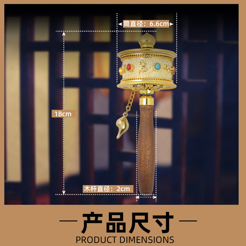 Hand-cranked Sutra Wheel Base Xizang Buddha Front Temple Word Truth Copper Sutra Wheel Handle Hand-held Socket Buddha Gear Base