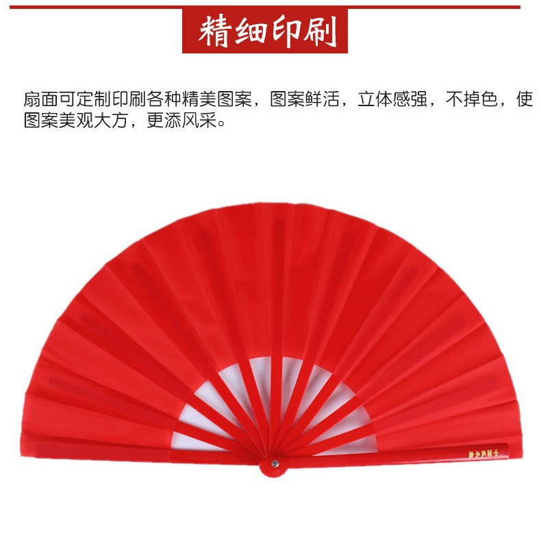 33.3cm 33.3cm Bamboo Bone Plastic Durable and Drop-Resistant Plain Kung Fu Tai Chi Kung Fu Fan Solid Anti-Slip Storage