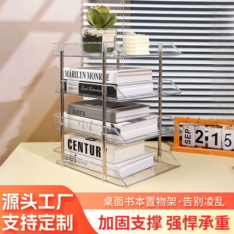 Настольный стеллаж для хранения офисных файлов и книг, многослойная коробка для хранения, классификация по предметам для студентов