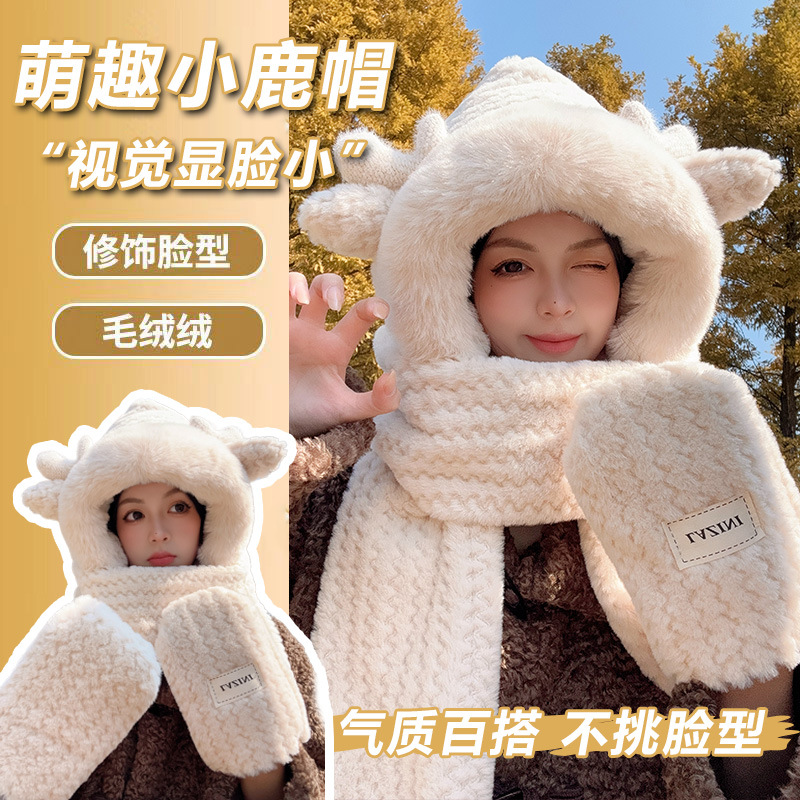 Antler Hat Children's Autumn and Winter Scarf Gloves One Winter Cute Bear Plush Warm Hooded Neck Three-piece Set