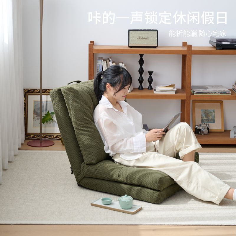 Lazy Sofa Reclining and Sleeping Bedroom Tatami Bay Window Folding Seat Single Removable and Washable Balcony Backrest Chair