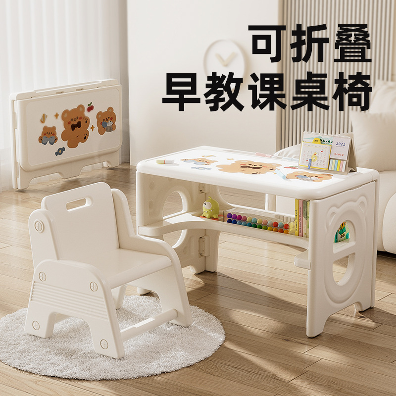 Children's Baby 1-6 Years Old Small Table Foldable Study Table and Chair Home Desk Toy Dining Table Early Education for Students