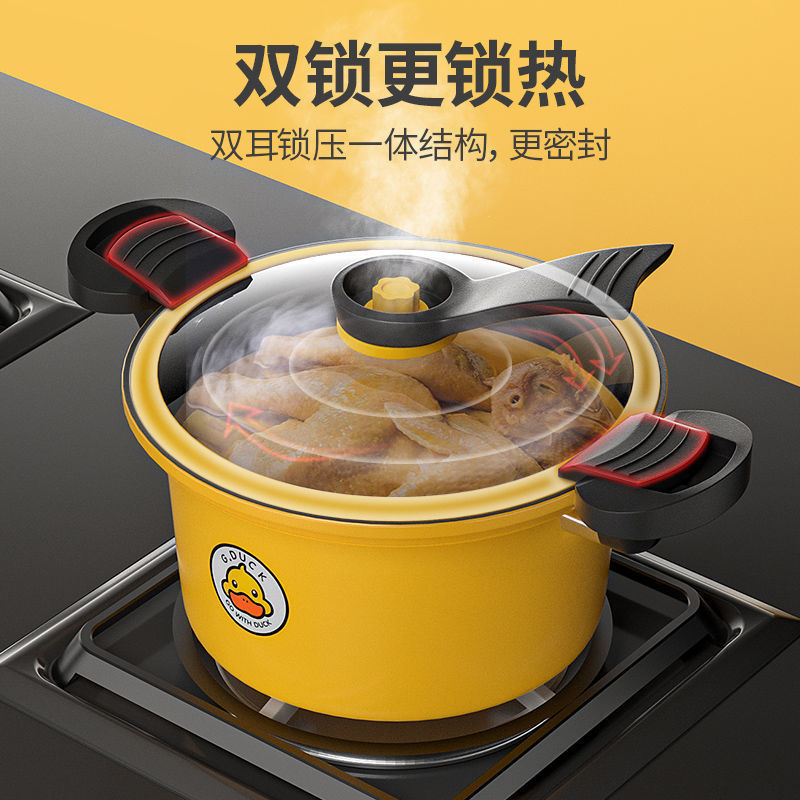 Small yellow duck household micro-pressure pot stuffy cooking pot Maifan stone cooking pot refined iron household non-stick pot stew pot wholesale