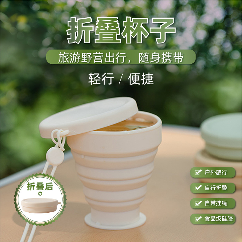 Новый складной водяной стакан из силикона, портативный, термостойкий