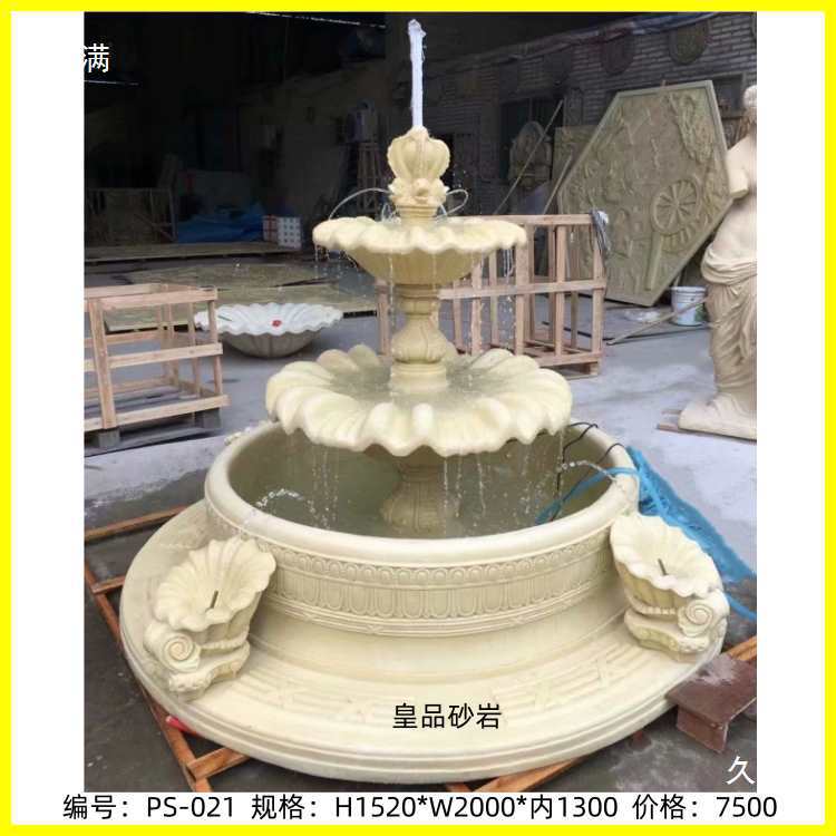 Sandstone Fiberglass Water Spray Splicing Fountain European Style Fountain Outdoor Water Feature Sculpture