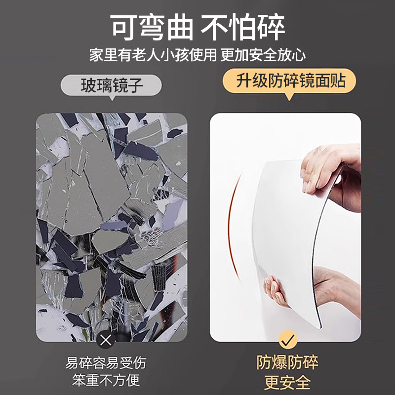 Acrylic mirror Wall self-adhesive soft mirror student dormitory wardrobe bathroom soft makeup mirror full body dressing mirror