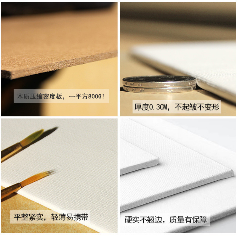 Factory Wholesale Free Shipping Oil Painting Board 3mm Canvas Board Linen Pure Cloth Art Student Practice Special Sketch Board