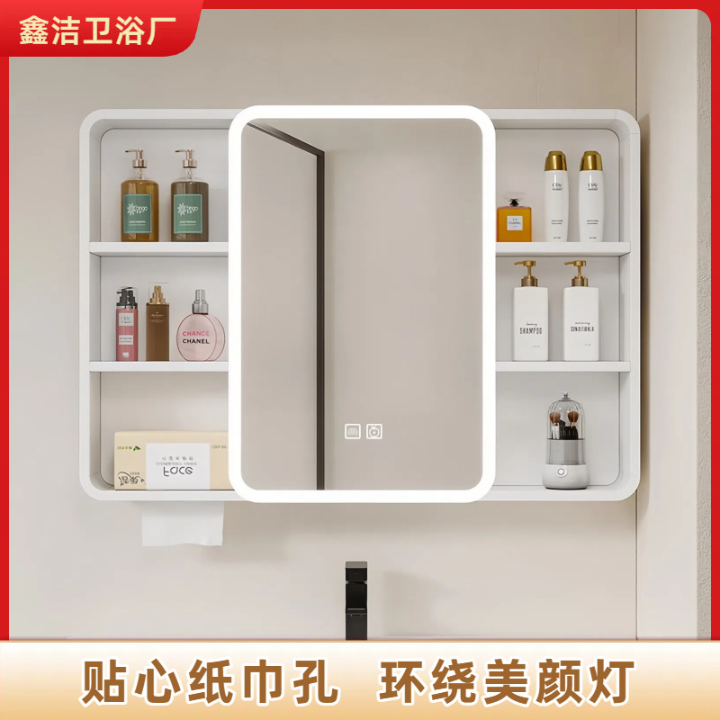 Cross-Border Supply of Arc Smart Bathroom Mirror Cabinets, Separate Wall-Mounted Space Aluminum Carbon Fiber Mirror Boxes with Lighting and Defogging