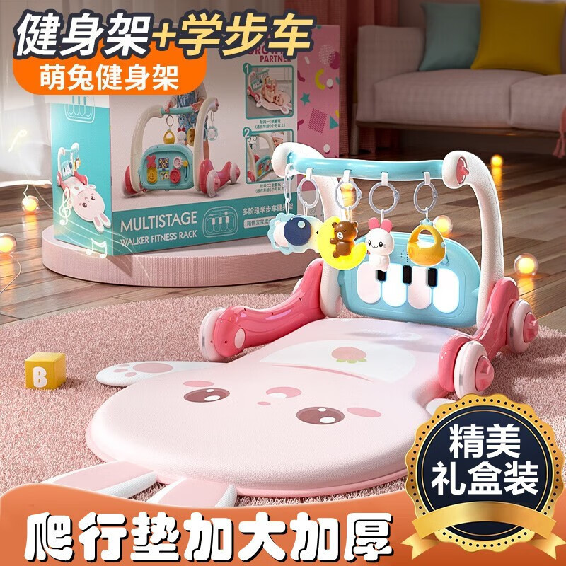Игрушка для младенцев, педальное пианино, фитнес-стойка, ходунки 0-1 год, раннее образование, игрушка для новорожденных