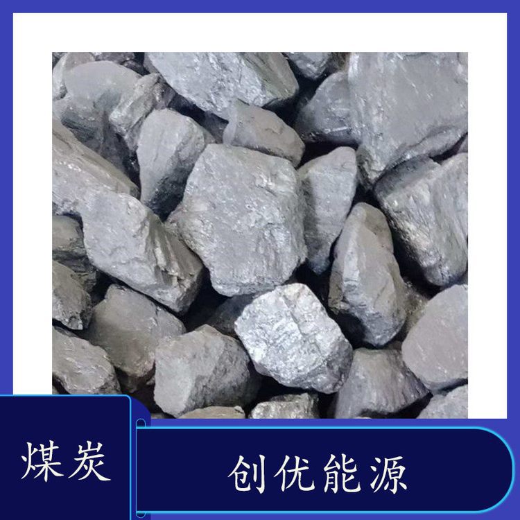 Coal Powder Heavy Tank Semi-Trailer Transport Coal Powder Heat Value High Low Ash Low Sulfur Low Moisture