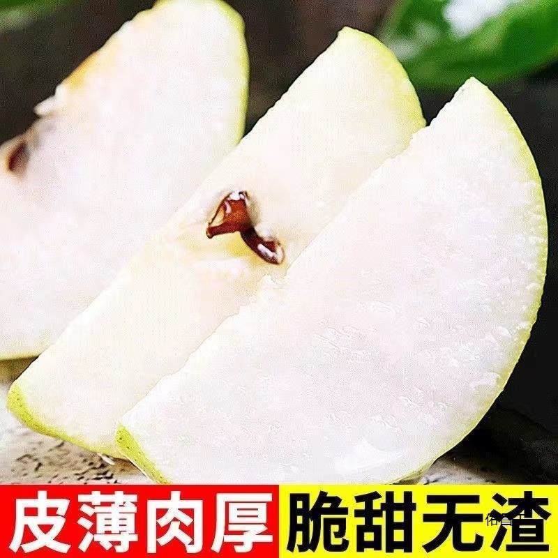 Xinjiang Korla Fragrant Pears Fresh Fruit Pears 3/5/ 5kg Thin Crispy Pears Seasonal Red Crispy Whole Box Batch