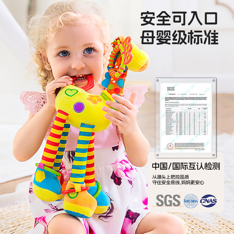 Happy Monkey Happy Monkey King Baby Toy Stroller Rattle Pendant Baby Bed Hanging Bed Bell Giraffe